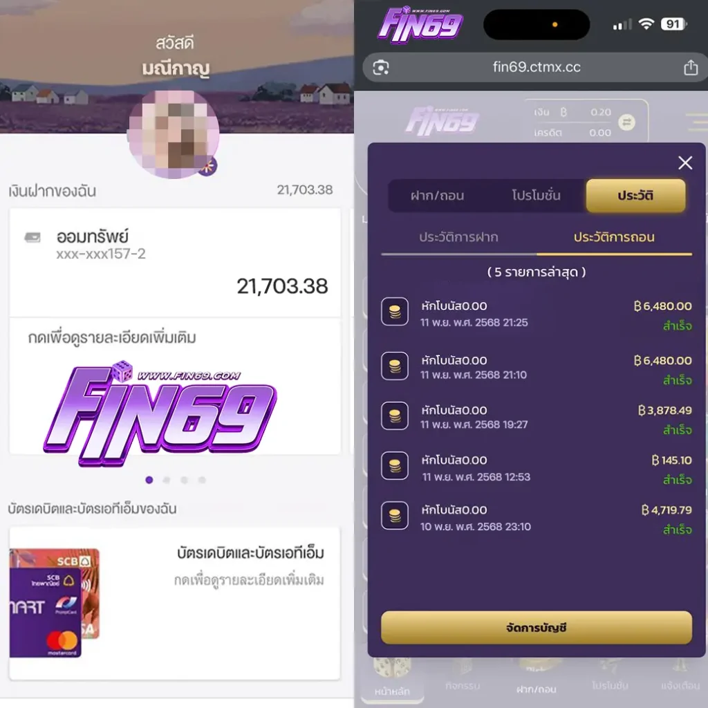 โปรโมชั่นสล็อต100รับ200