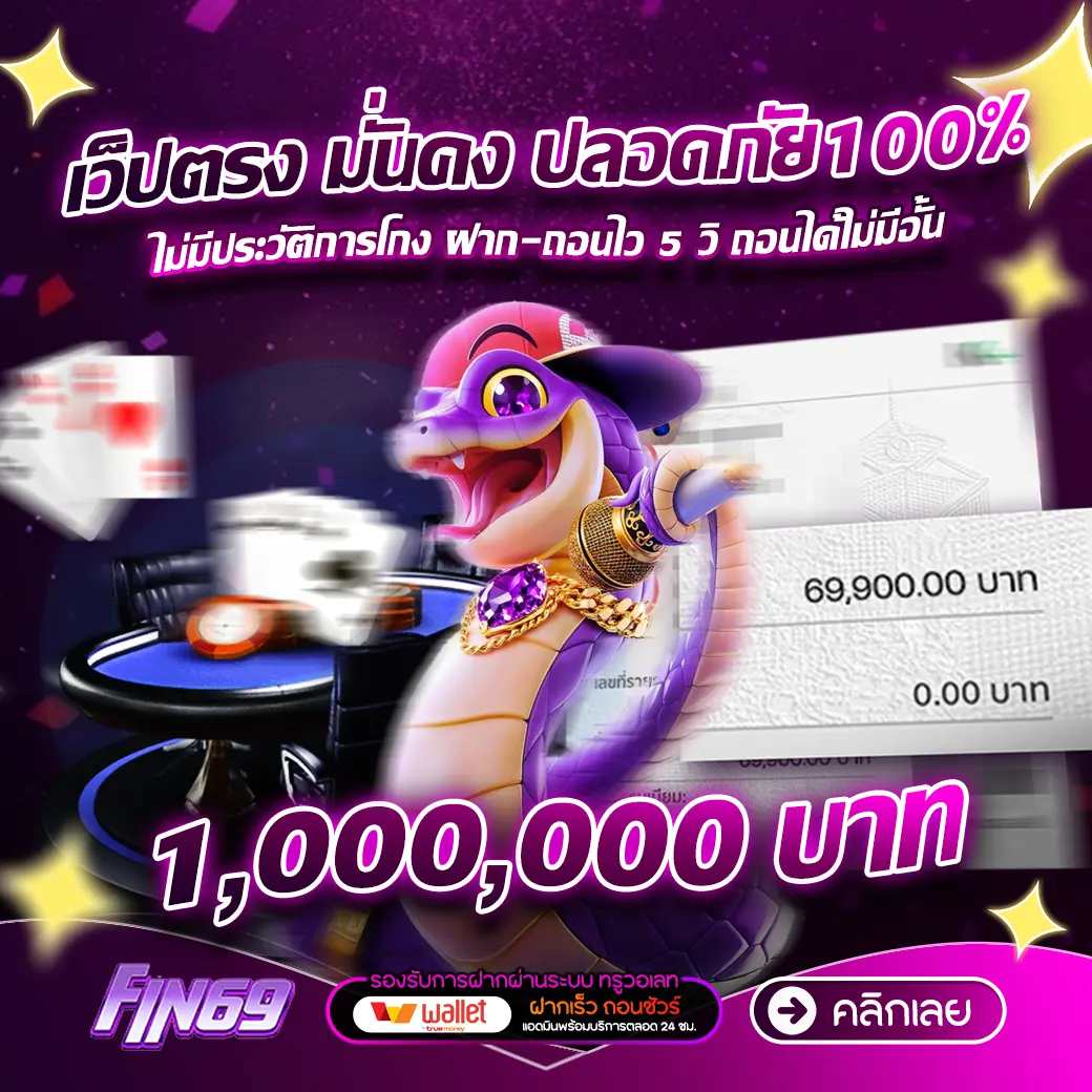 ฝาก50รับ100 เว็ปตรงมั่นคง