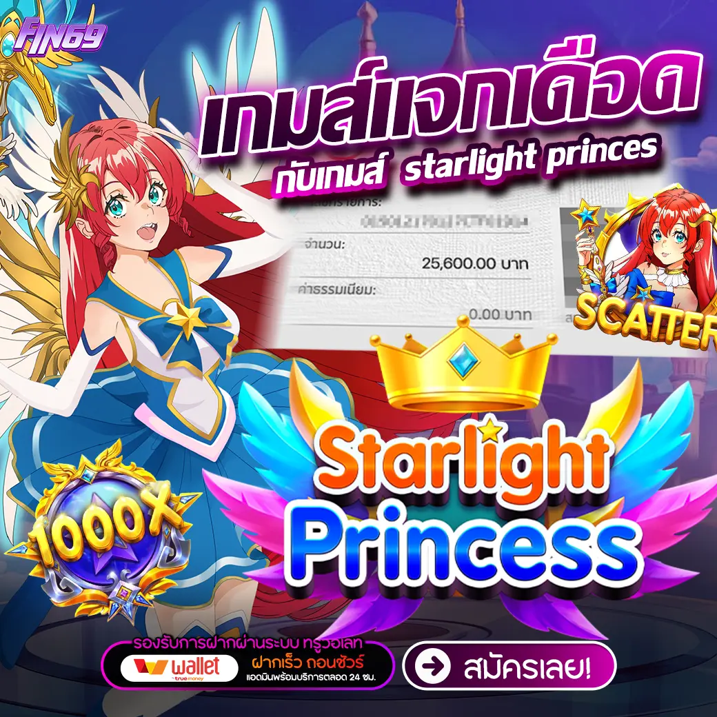 สล็อตเเจกทุนฟรี