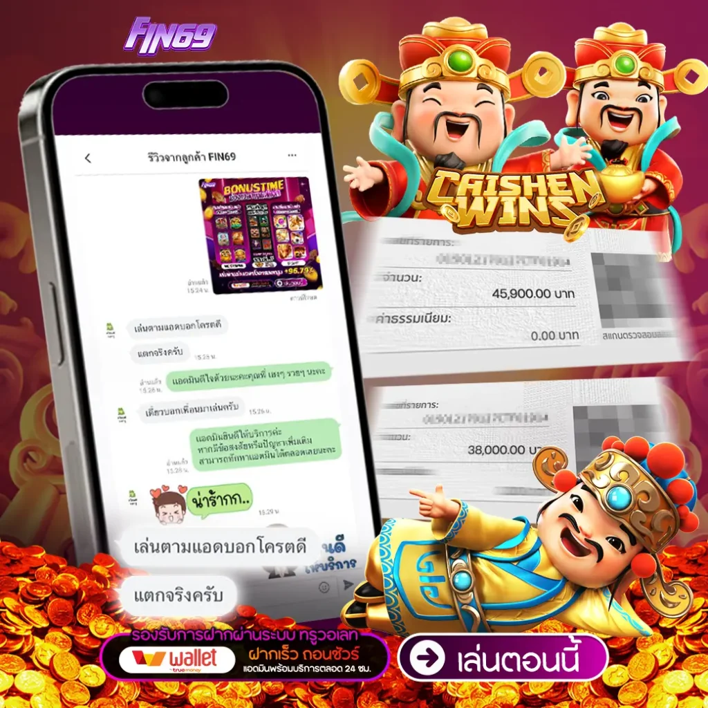 เครดิตฟรี